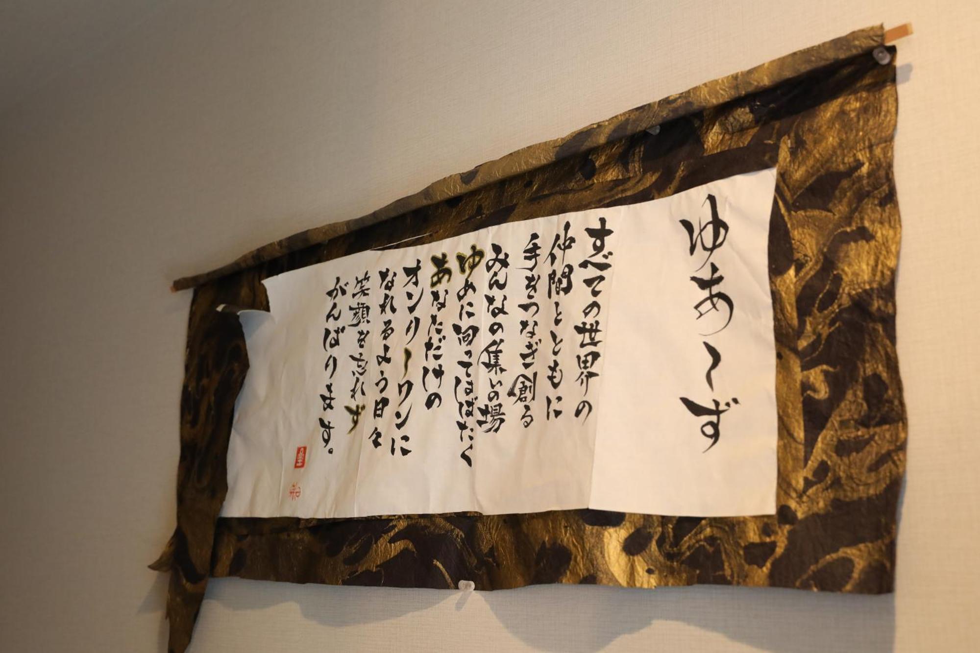 Guesthouse Yours Osaka Dış mekan fotoğraf