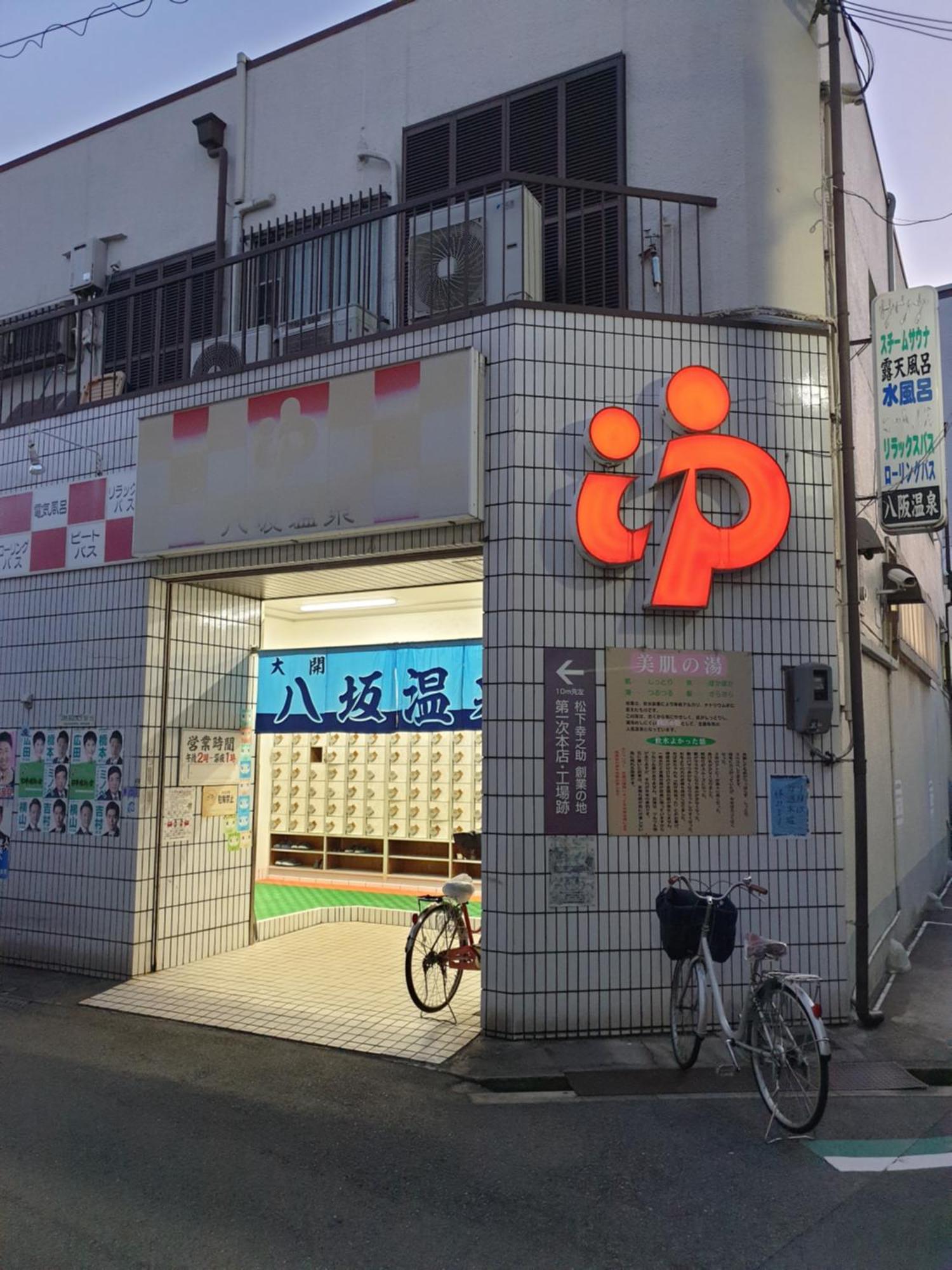 Guesthouse Yours Osaka Dış mekan fotoğraf